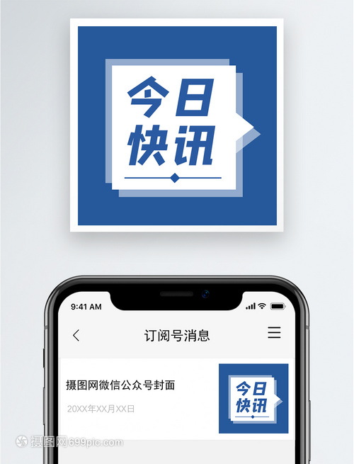记者和DeepSeek合作写新闻稿……“人工智能”还是“人工