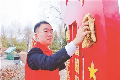 图说新闻_志愿_活动_主题