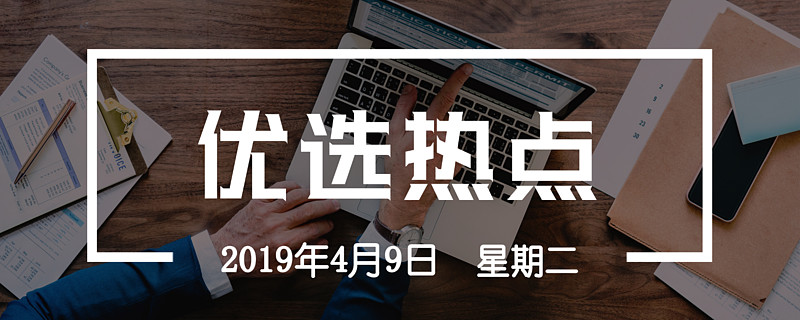 新闻源 财富源