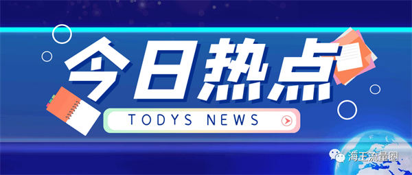激发民企爱拼会赢精气神（热点聚焦）